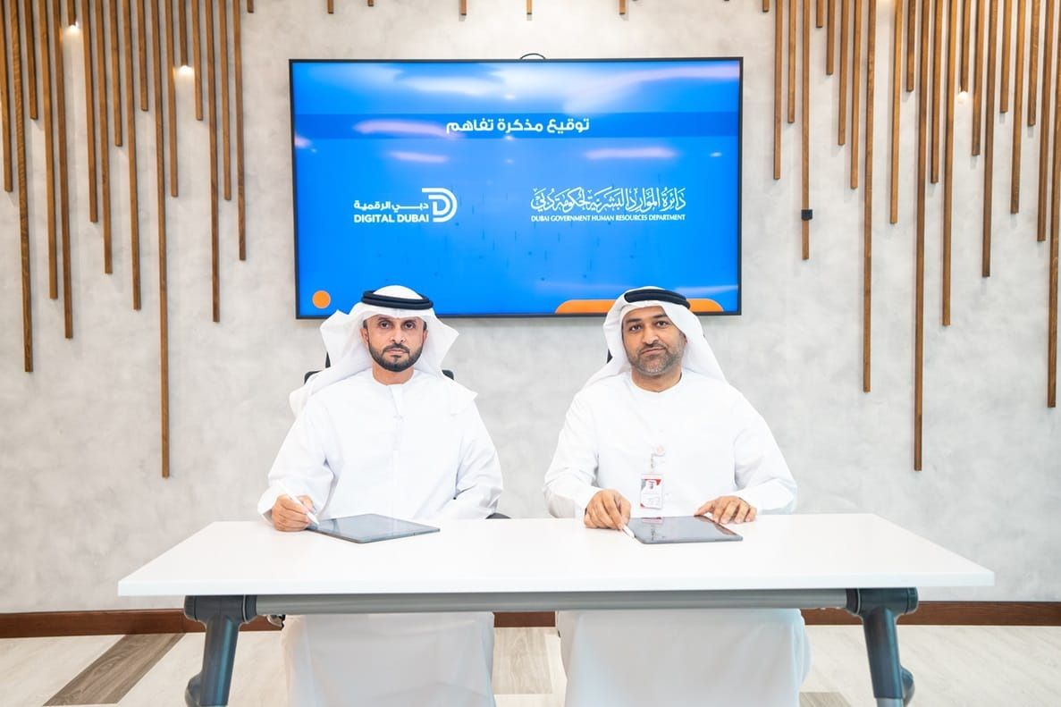 الامارات | مذكرة تفاهم بين "موارد دبي" و"دبي الرقمية" لدعم أهداف التحول الرقمي في الجهات الحكومية