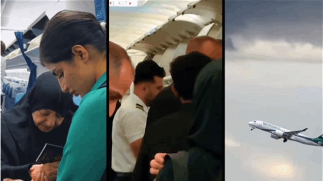 "بثيابكم فقط".. طيران الشرق الاوسط يرفض نقل حقائب المسافرين اللبنانيين والعراق يتدخل