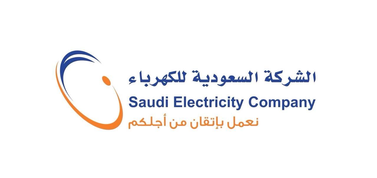 السعودية | “السعودية للكهرباء” و”أكوا باور” توقعان اتفاقية شراء الطاقة لمشروع توسعة محطة القريّة للإنتاج المستقل