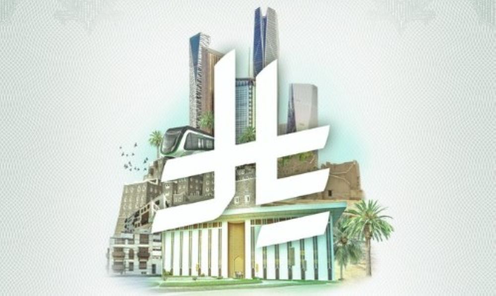 رمز الريال السعودي.. تجسيد لمرحلة جديدة في مسيرة العملة الوطنية