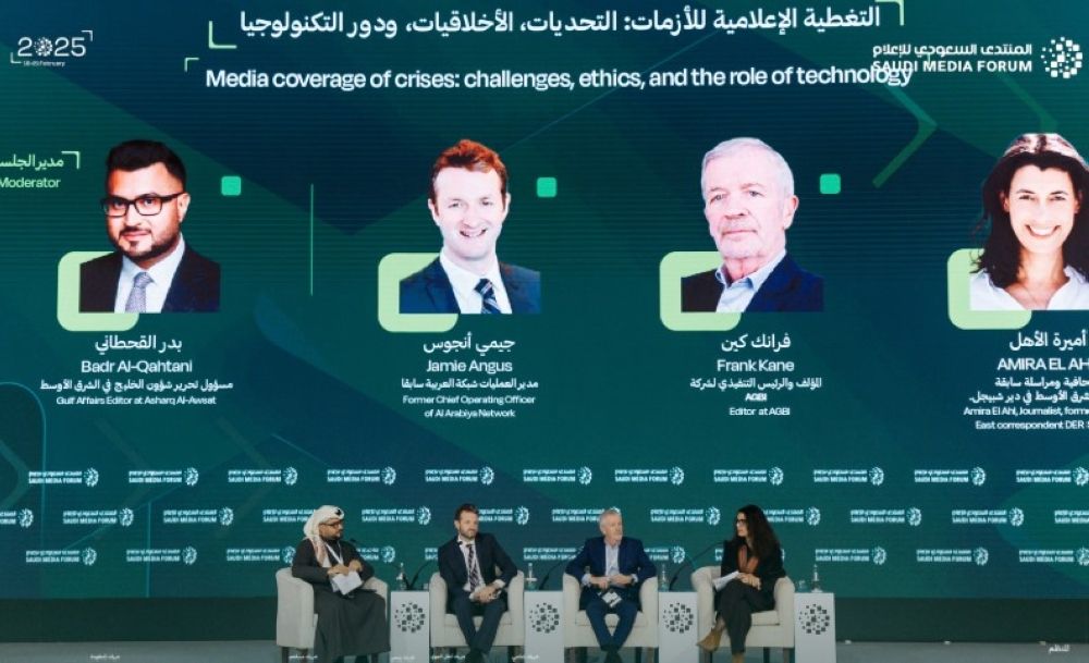 المنتدى السعودي للإعلام.. خبراء يوجهون نصائح للإبداع في صناعة المحتوى