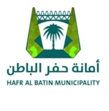 السعودية | أمانة محافظة حفر الباطن تنظّم فعاليات متنوعة للاحتفاء بيوم التأسيس