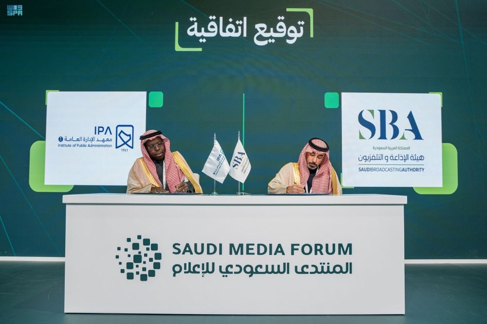 توقيع 7 اتفاقيات باليوم الثاني في المنتدى السعودي للإعلام