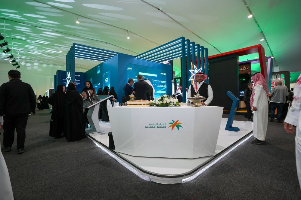 المنتدى السعودي للإعلام.. مبادرات الموارد البشرية تحظى بتفاعل واسع