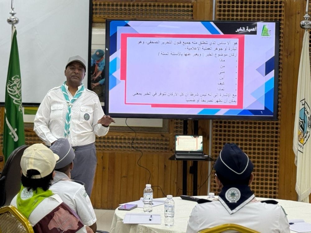 ورشة لتطوير مهارات الصحافة لمنتسبي جمعية الكشافة السعودية