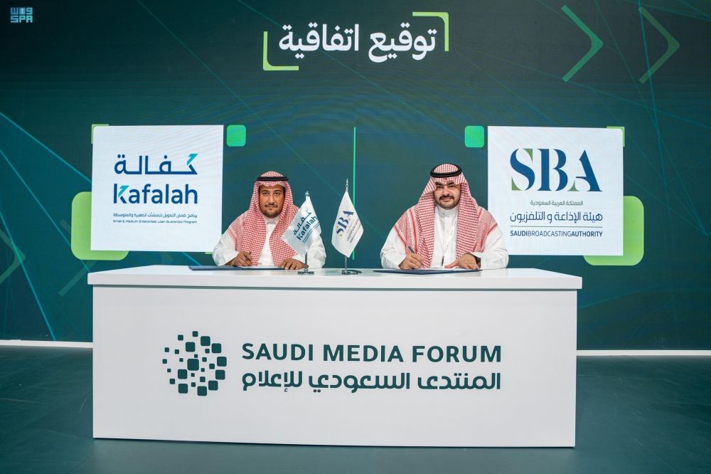 توقيع 7 اتفاقيات باليوم الثاني في المنتدى السعودي للإعلام