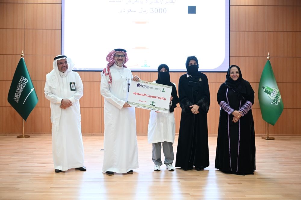جامعة الملك عبد العزيز تُدرج رسميًا في المسابقة العالمية “3MT”