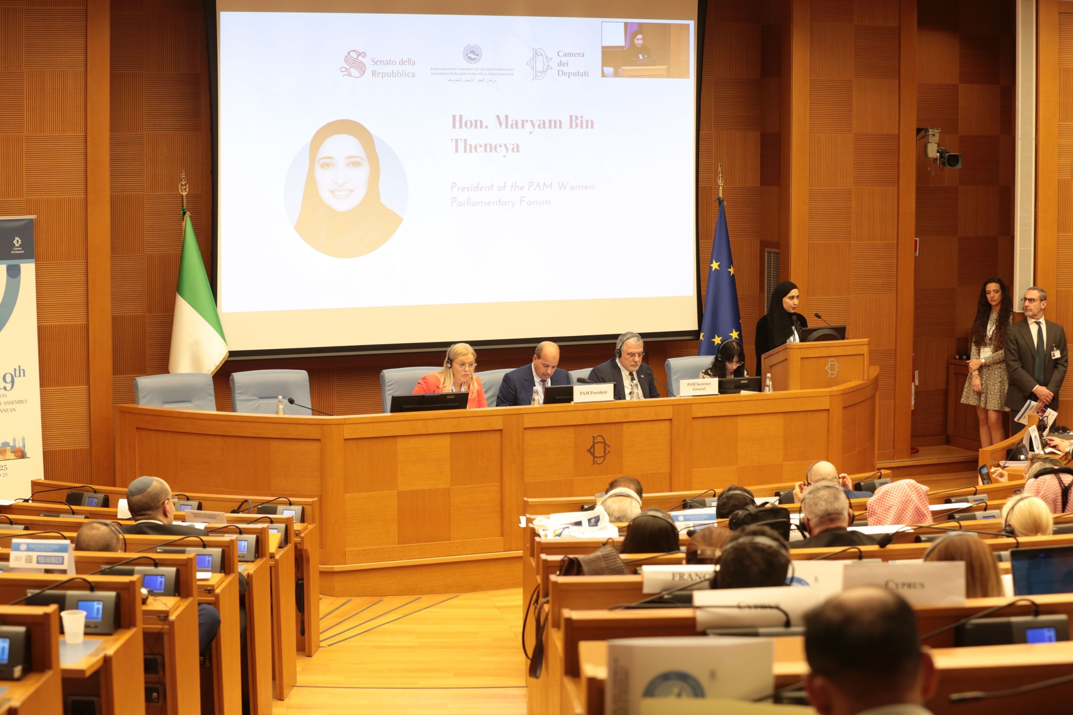 الامارات | مريم بن ثنيه تتسلم رئاسة منتدى البرلمانيات لبرلمان البحر الأبيض المتوسط