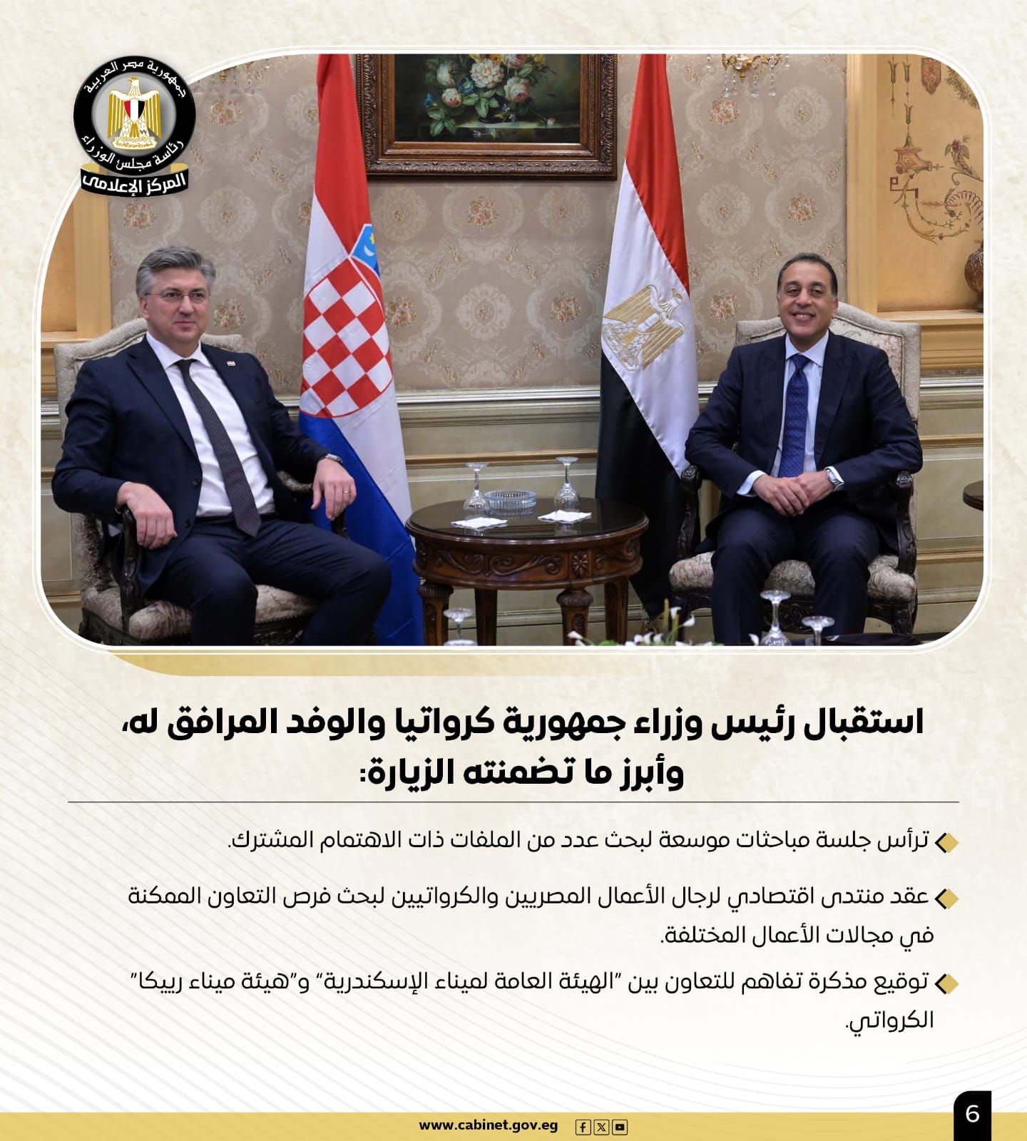 نشاط رئيس الوزراء فى أسبوع.. لقاءات ومتابعات للمشروعات القومية