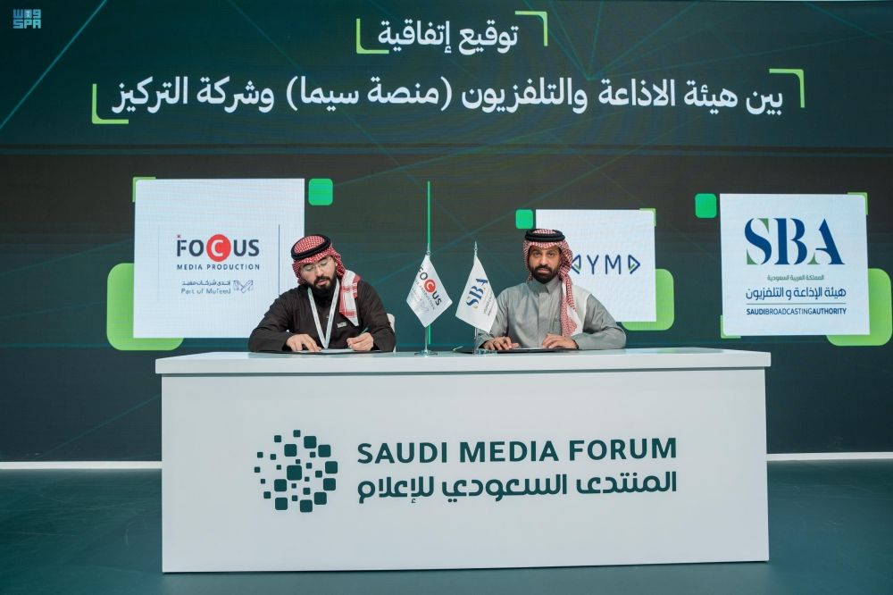 توقيع 7 اتفاقيات باليوم الثاني في المنتدى السعودي للإعلام