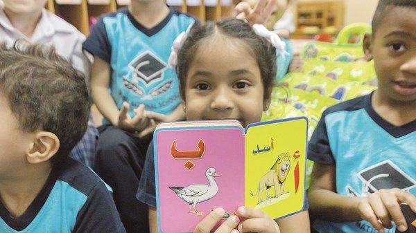 إطلاق سياسة إلزامية تعليم اللغة العربية في مرحلة الطفولة المبكرة