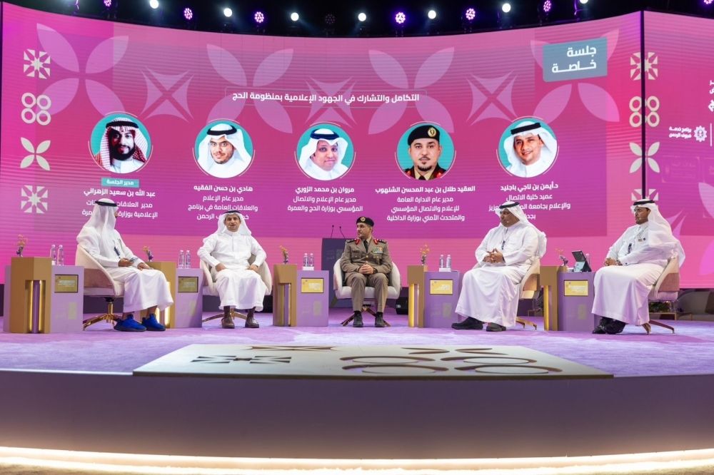 "الداخلية" تفوز بجائزة منتدى الإعلام عن حملة "لا حج بلا تصريح"