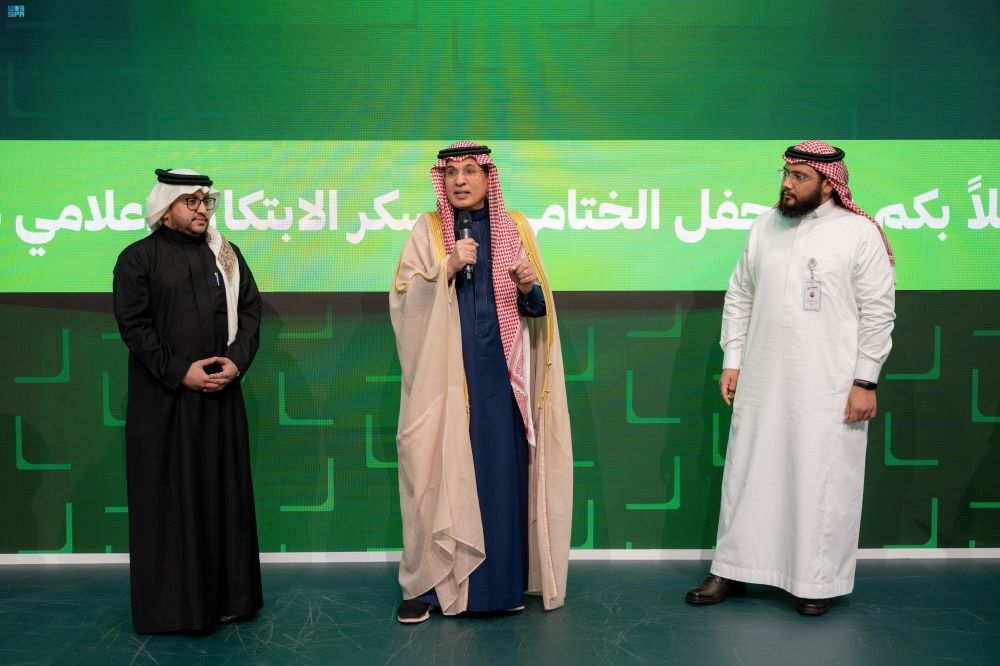 "الحارثي" يكرّم الفرق الفائزة بمعسكر الابتكار الإعلامي