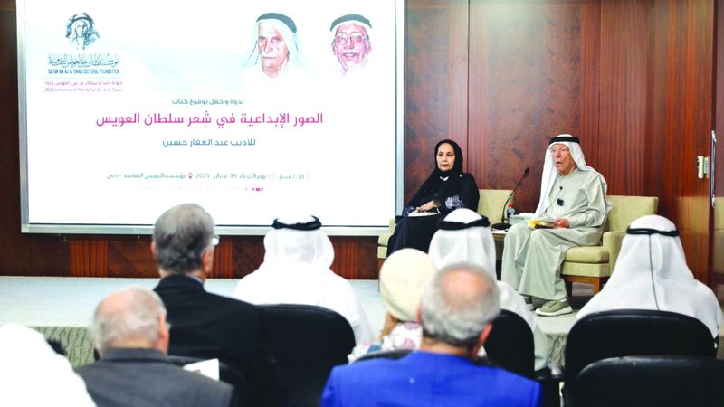 الامارات | عبدالغفار حسين يصدر «الصور الإبداعية» احتفاءً بسلطان العويس
