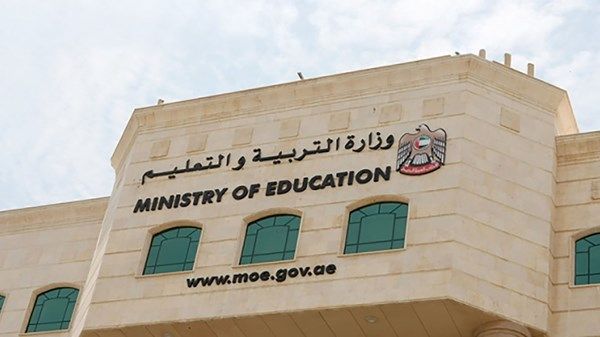 «التربية» تصدر دليل الاحتفال بـ«اليوم الإماراتي للتعليم»
