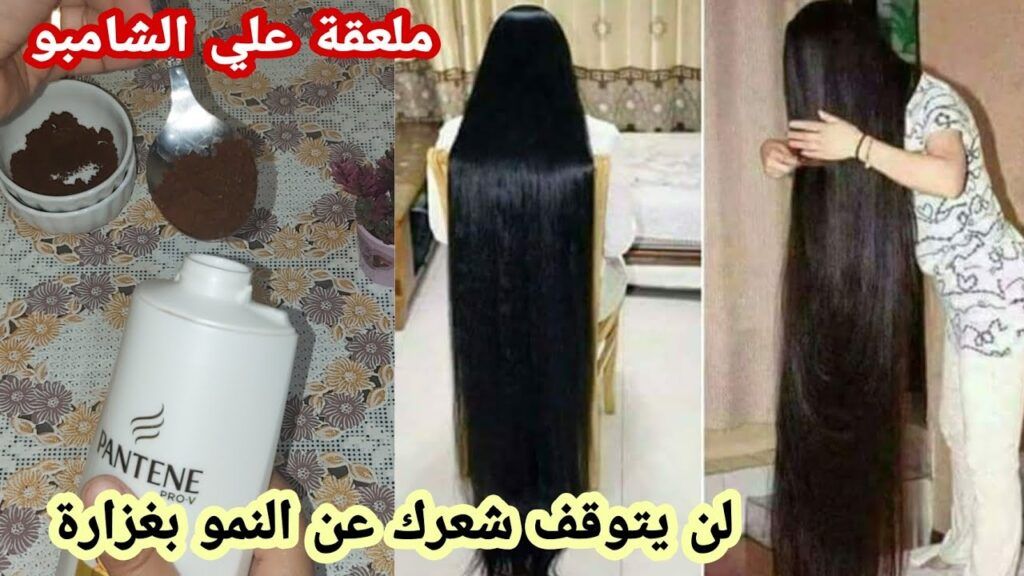 اقوا علاج من الطبيعة لحماية شعرك من التساقط وملئ الفراغات خلال فترة قصيرة جداً...موجود في كل بيت