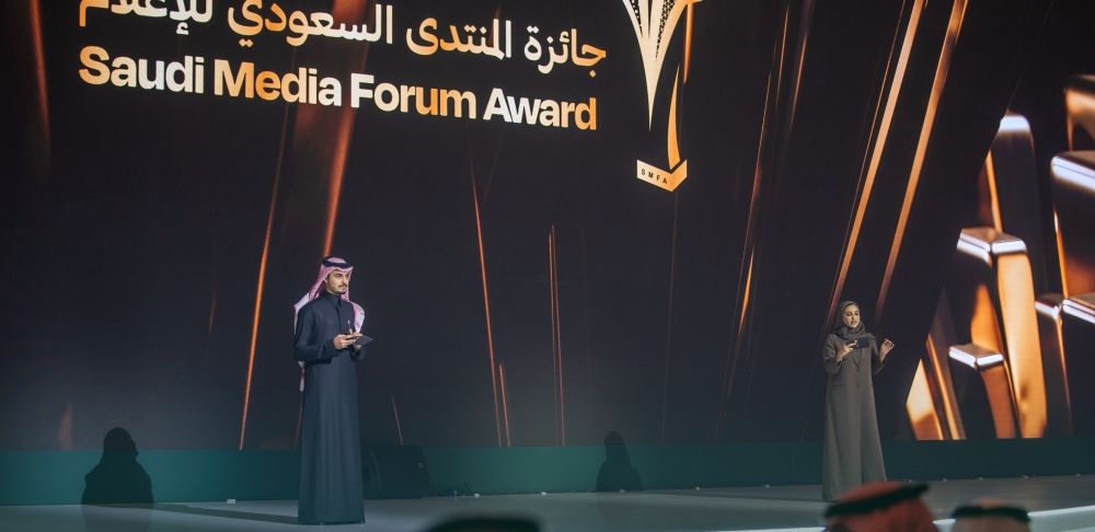 أبرزها "الداخلية" و"الدارة".. تفاصيل جوائز المنتدى السعودي للإعلام