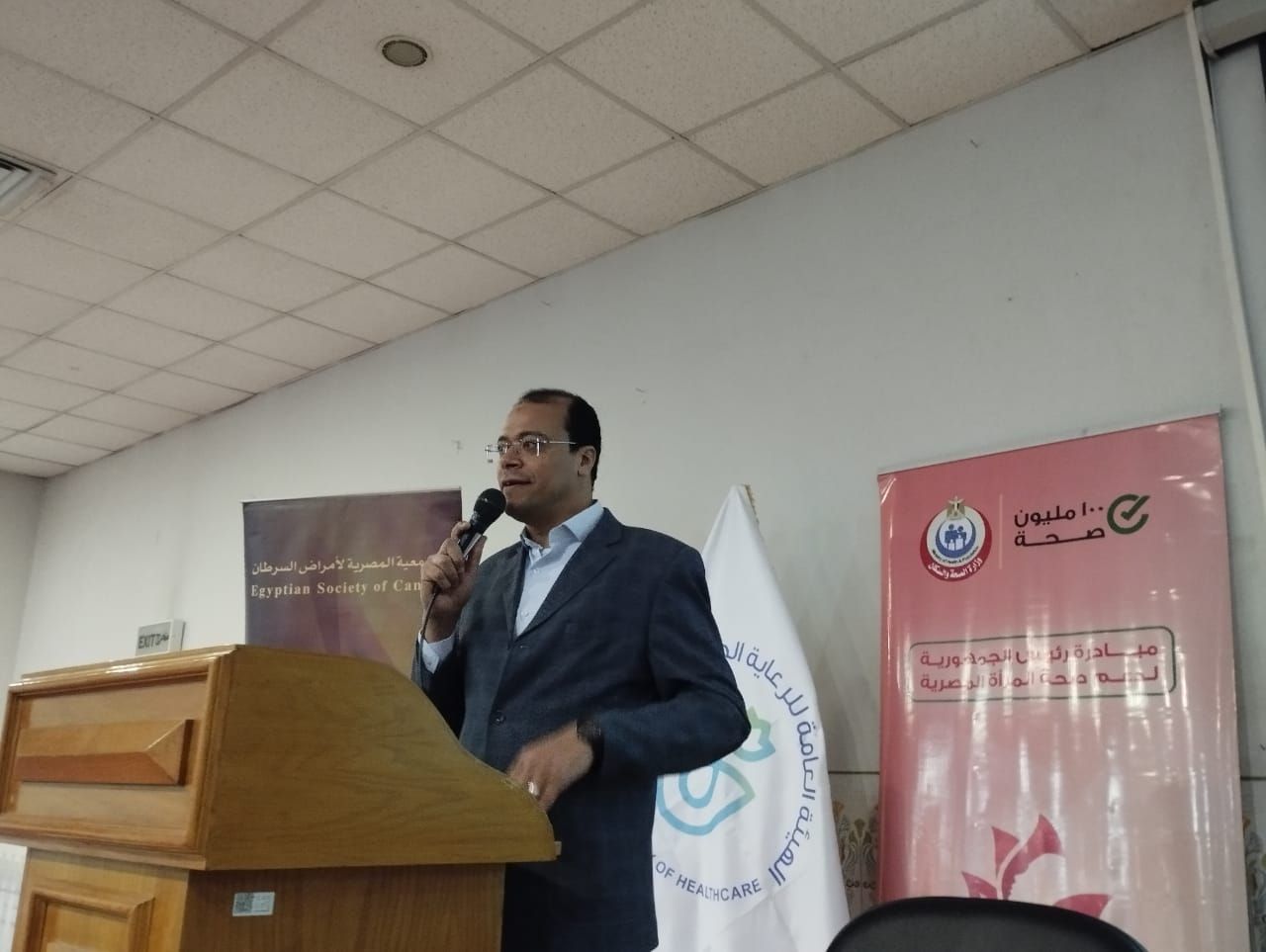 ندوة بمستشفى الأقصر الدولى: السرطان مرض غير معدى.. وإليكم أهم طرق الوقاية