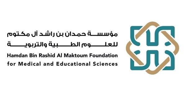 مؤسسة حمدان بن راشد للعلوم الطبية تفتح باب الترشح لـ«جائزتي رعاية الموهوبين»
