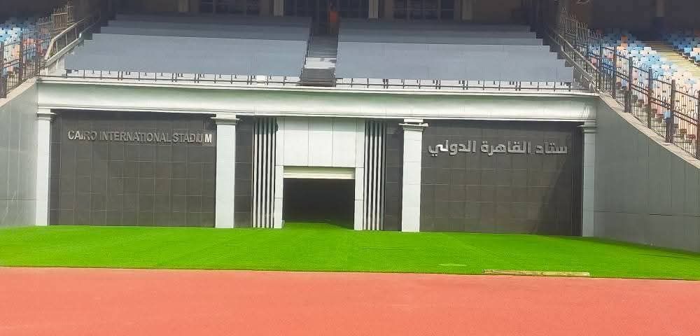 استاد القاهرة جاهز لاستضافة مباراة القمة بين الأهلي والزمالك الليلة.. صور