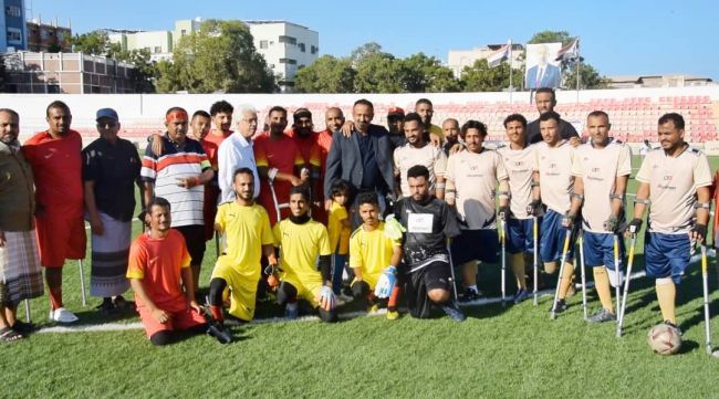 برعاية البكري ولملس والنوبة..مباراة استعراضية لرياضة المبتورين تشهدها العاصمة عدن