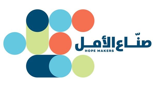 «صناع الأمل».. مبادرة إماراتية ملهمة لتكريس ثقافة العطاء عربياً