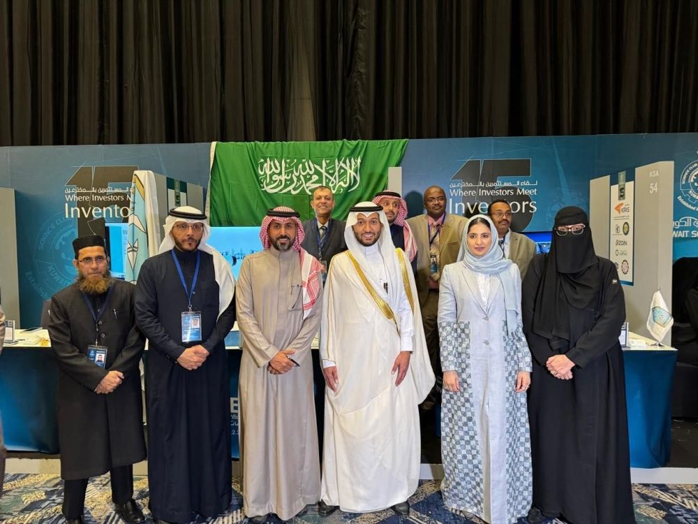 الكويت.. جامعة الإمام محمد بن سعود تحصد 6 جوائز بمعرض الاختراعات