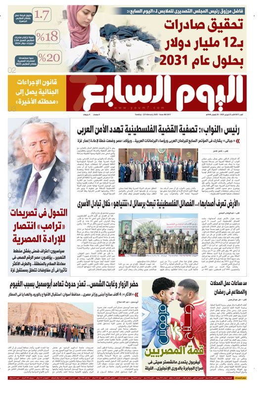 الخليج 365.. تصديرى الملابس: تحقيق صادرات بـ12 مليار دولار بحلول عام 2031
