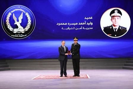 وزير الداخلية يكرم أسر الشهداء والمصابين والمتميزين.. صور