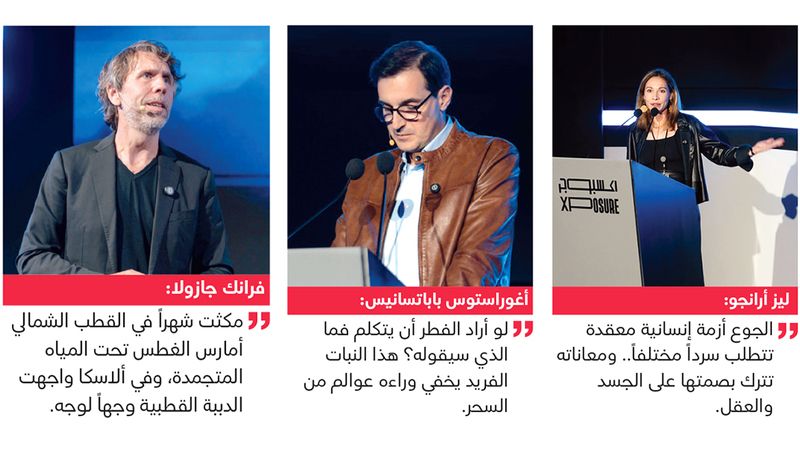 الامارات | 3 مصورين يتحدثون عن البحر والفطر والجوع