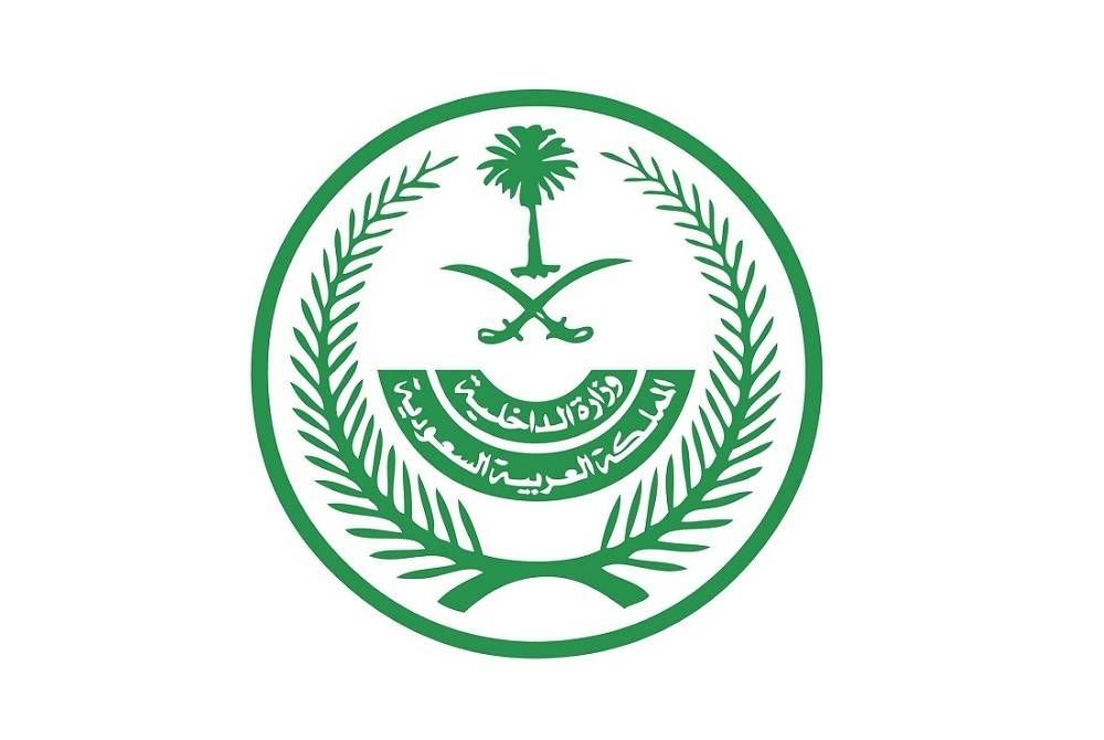 السعودية | الحملات الميدانية المشتركة تضبط (21222) مخالفًا لأنظمة الإقامة والعمل وأمن الحدود