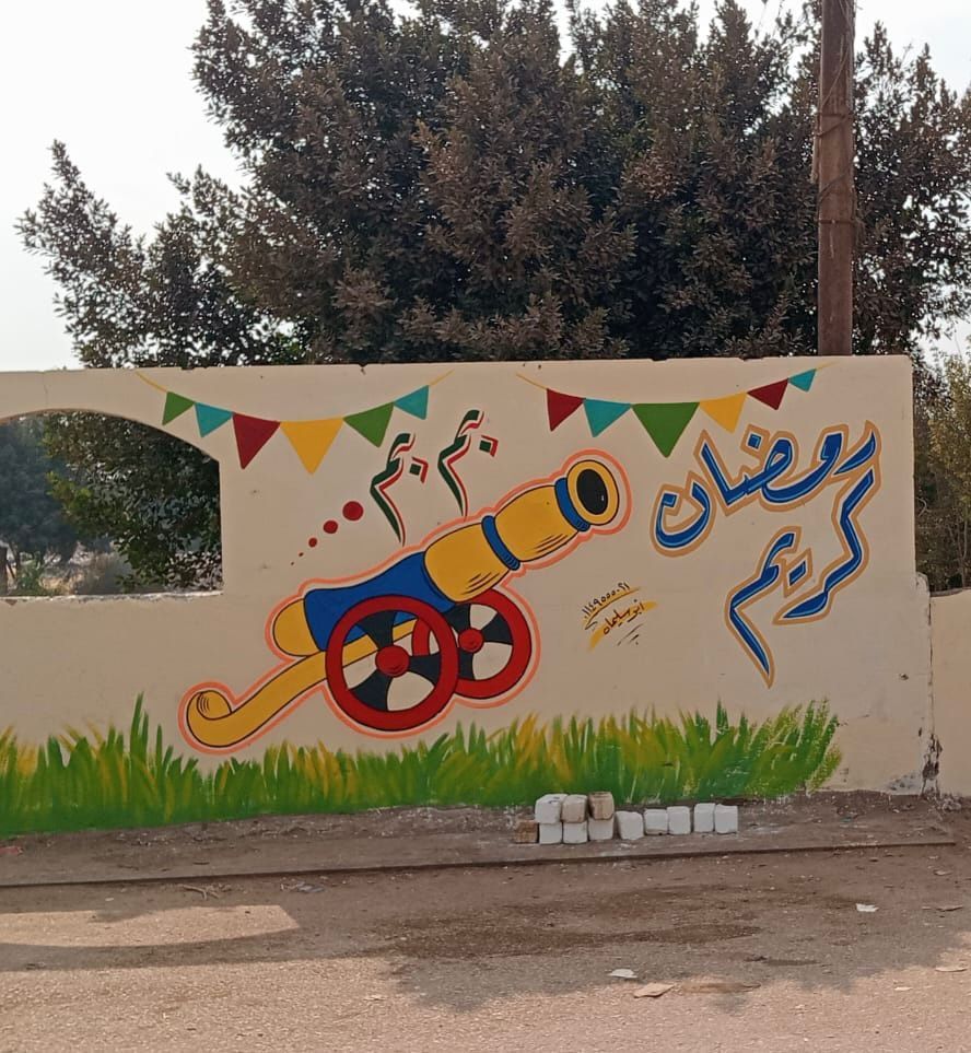 أهالى بهبيت يجملون مدخل قريتهم بجداريات فنية لاستقبال شهر رمضان.. صور