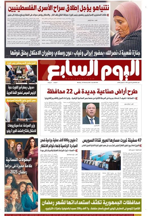 طرح أراض صناعية جديدة فى 22 محافظة.. غدا فى الخليج 365