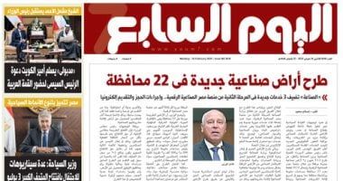 طرح أراض صناعية جديدة فى 22 محافظة.. غدا فى الخليج 365