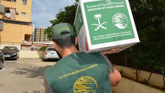 الخليج اليوم .. برعاية الملك سلمان.. انطلاق منتدى الرياض الدولي الإنساني