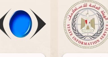 حماية المستهلك والهيئة العامة للاستعلامات يُنفذان برنامجا حول آليات ضبط الأسواق