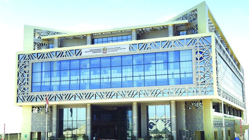 الامارات | «الموارد البشرية والتوطين» تحدد مسارات التسجيل وصرف مستحقات «الادخار الاختياري»
