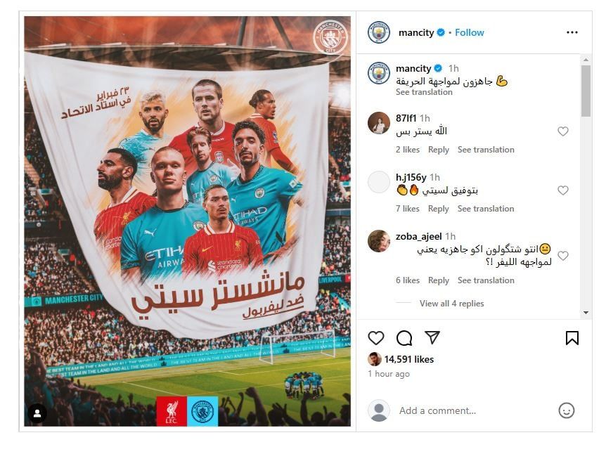 على طريقة فيلم "الحريفة".. مان سيتي يتحدي ليفربول فى أول مواجهة لمرموش وصلاح