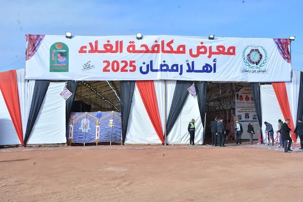 وزير التموين ومحافظ الشرقية يفتتحان معرض أهلا رمضان بمدينة العاشر من رمضان