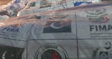 وصول الشحنة الإغاثية الـ25 من باكستان لغزة إلى مطار العريش الدولي.. صور