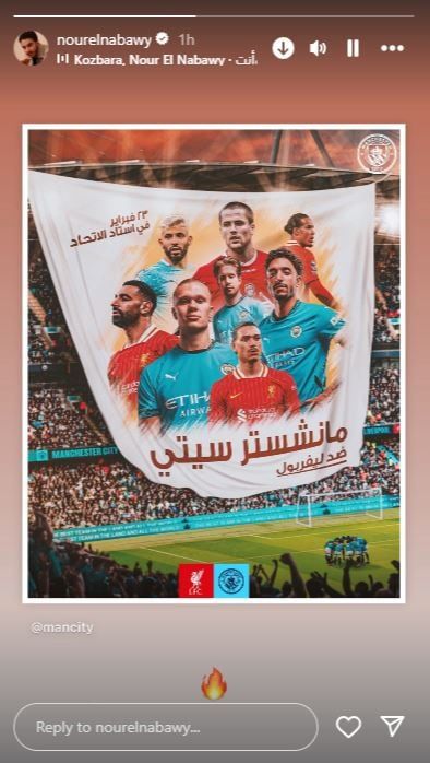 على طريقة فيلم "الحريفة".. مان سيتي يتحدي ليفربول فى أول مواجهة لمرموش وصلاح
