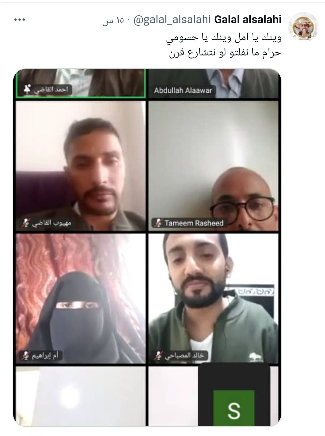 ترحيل ناشط يمني من مصر إلى السعودية