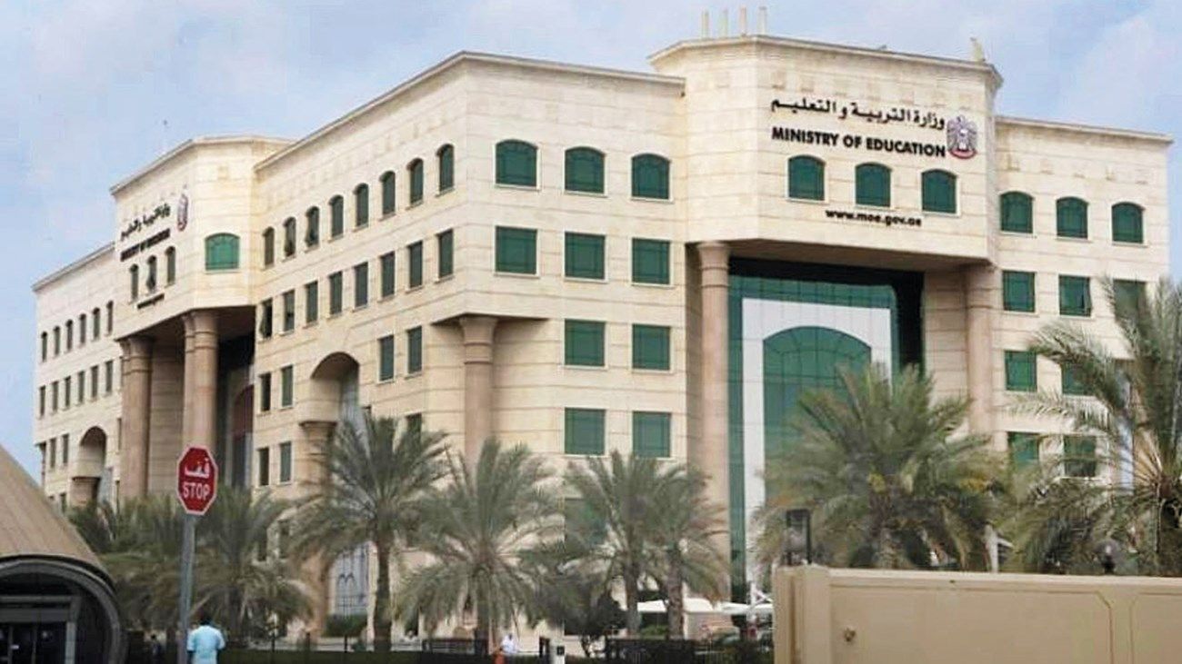 الامارات | «التربية»: توقيع أولياء الأمور على ميثاق الشراكة 2025 ليس اختيارياً