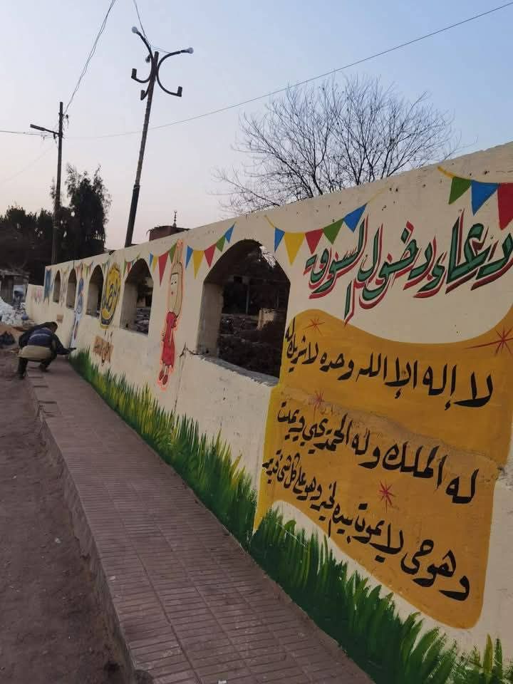 أهالى بهبيت يجملون مدخل قريتهم بجداريات فنية لاستقبال شهر رمضان.. صور