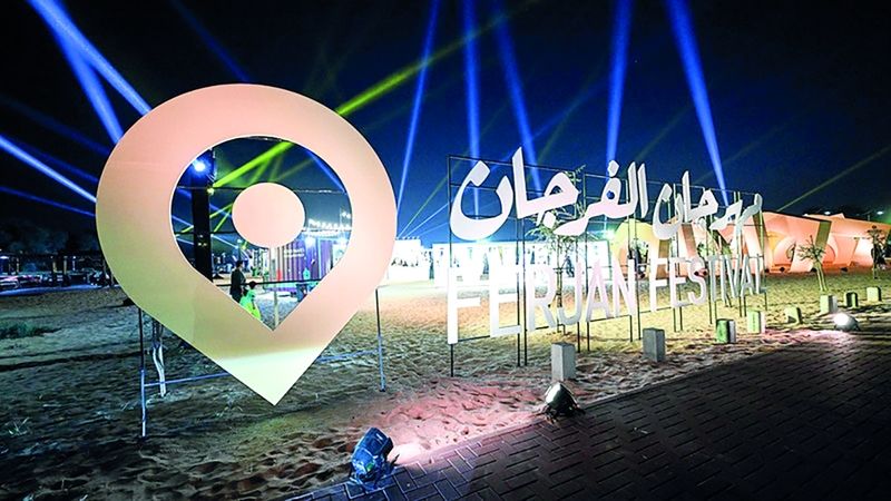 الامارات | «مهرجان الفرجان».. بوابة فرص لأصحاب المشاريع الصغيرة