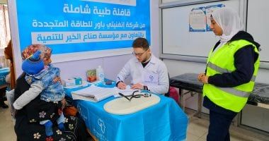 إطلاق قوافل طبية برأس غارب ضمن جهود التحالف الوطنى للعمل الأهلى