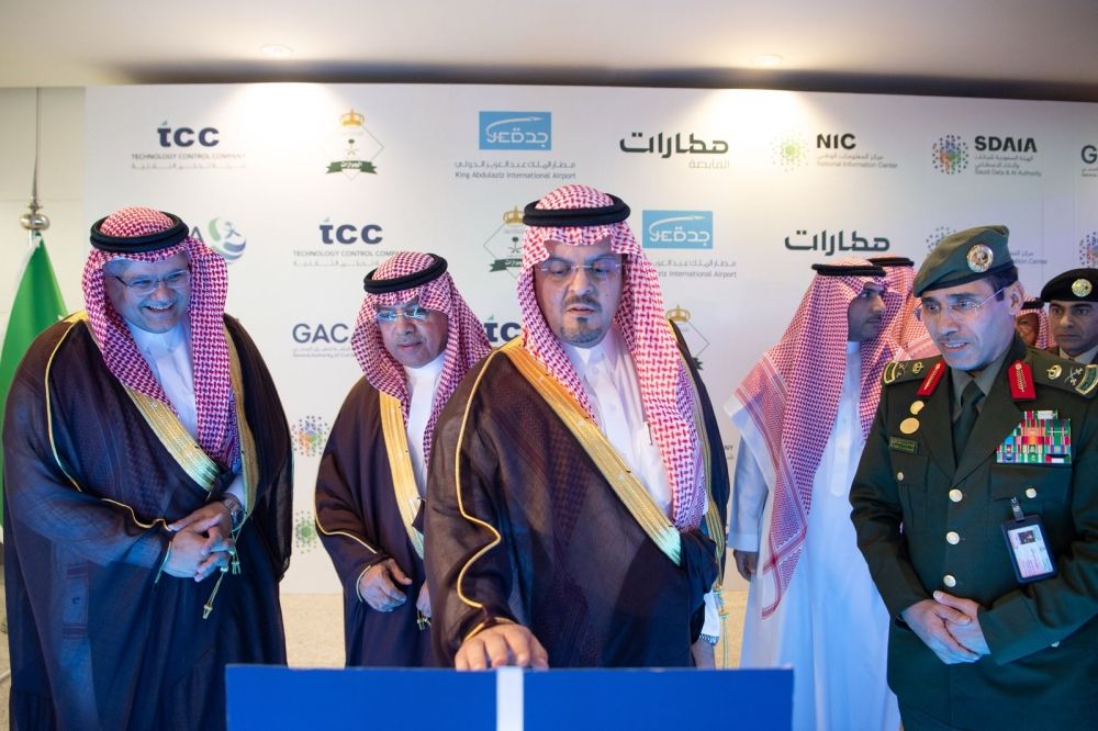 تدشين خدمة البوابات الإلكترونية في مطار الملك عبد العزيز بجدة