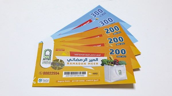 «بيت الخير» تبدأ توزيع المير الرمضاني