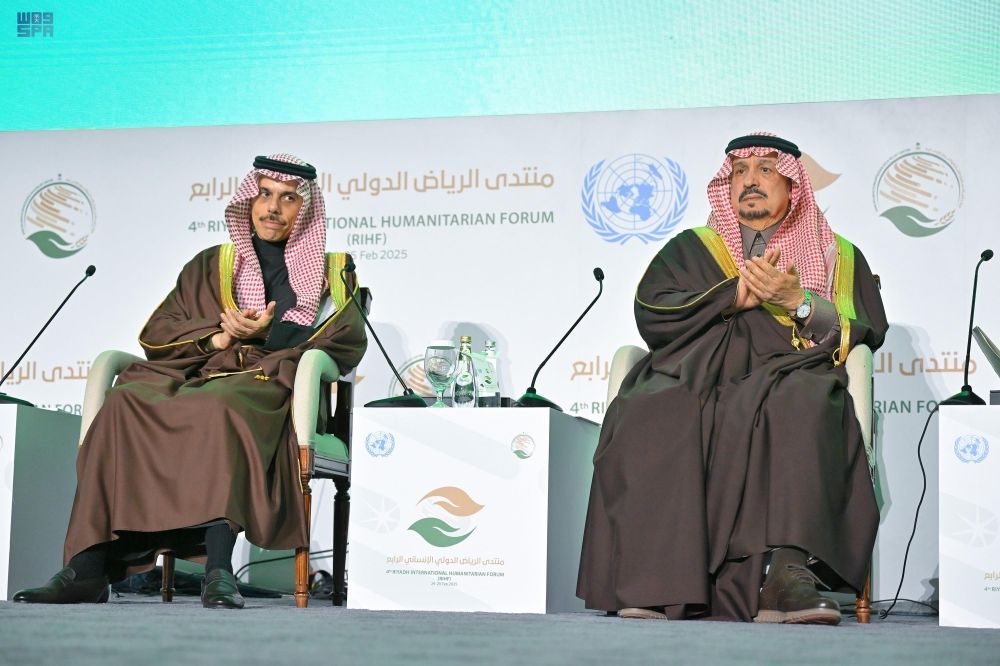 برعاية خادم الحرمين.. تفاصيل أعمال منتدى الرياض الدولي الإنساني