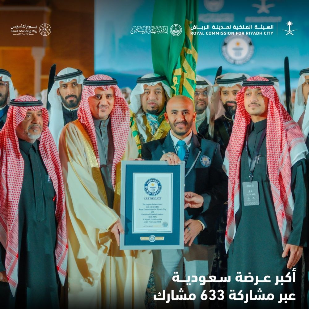 "جينيس" توثق أكبر عرضة سعودية احتفاء بذكرى يوم التأسيس بقصر الحكم